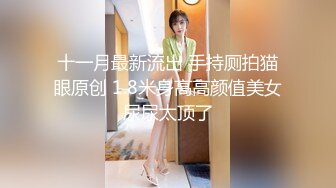 纯情高中小女生被眼镜男带到酒店为所欲为 国语对白