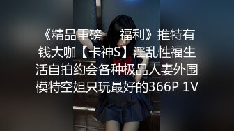 反差不良少女小母狗嗦鸡巴，真爽呀！-大一-体育生