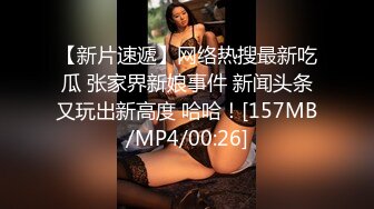 大胆女生在阳台边上自慰高潮抽搐