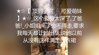 办公楼女厕偷拍黑色袜高跟御姐⭐这梨臀 乌黑毛毛洞⭐人美逼更美