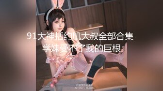 《女神私拍??福利》清纯高颜露脸反差嫩妹【思雨】收费精品2部，斯文眼镜学生制服女上全自动床上干到床下 道具玩双洞