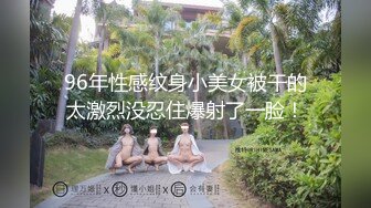 后入水多活好的99年小骚货