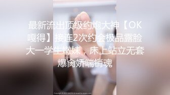 【女神降临】18个篮球girl的第一次性爱！！E罩杯健康的高个子·神身材只存在于此。这就是下一代明星！！-cd2