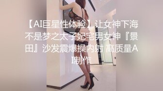 【自制字幕系列】 高端车模场 极品女神一颦一笑魅惑性感，香艳刺激撸管佳作--4K字幕版