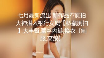 老司機激戰巨乳少婦.幹得她直喊我不行了