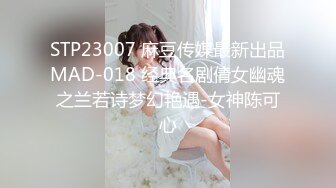 社会精神小伙小妹迷乱派对场面太震撼了 三嫩妹子张开腿三炮齐放