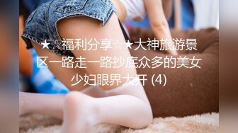 出轨第三集 最终复仇的淫乱3P 双飞极品女神晶晶的!