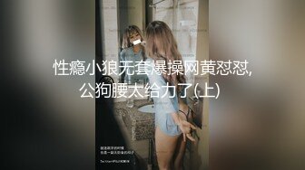 妹妹的第一次给了我 上妹妹与男友同居住处找妹妹 她被男友调教的更骚了