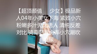 后入少数民族小少妇