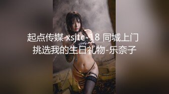 [MP4/ 795M]&nbsp;&nbsp;最新封神极品乱伦人渣大神会喷水的亲姐姐新作上边玩游戏 下边给我 强操潮喷