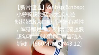 [MP4/810MB]【AI画质增强】奶子非常挺的性感御姐型外围女被草的直喊不行了老公，太持久了