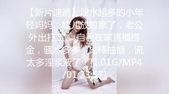 白虎肥穴蜜汁女神 NANA OF原版NTR3：给老公的礼物 油亮丝袜配高跟 绿帽老公 淫语不停