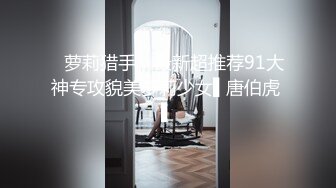 颜值模特女神露脸和头套男做爱，互舔69，无套草多逼