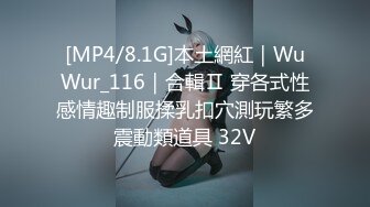 MPG-0116教练的深喉口教课