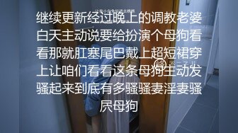 商城跟随偷窥气质美少妇 皮肤白皙半透明连衣裙 半透明黑内内 很性感