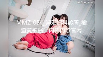 STP33106 bunnyMiffy和丰满的美女同事去她家里偷情