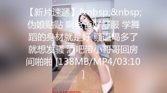 小胖哥酒店约啪气质性感美女幼师,肤白貌美颜值高,爱不释手玩弄美穴,美女害羞反抗,直接扒开双腿激烈爆插.国语!