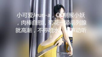 【新速片遞】&nbsp;&nbsp;老板娘的风情无人能挡啊 单薄吊带连衣裙 白皙皮肤笔直美腿 小伙子看的受不了猛力扑上去亲吻插入狠狠顶戳【水印】[2.52G/MP4/46:31]