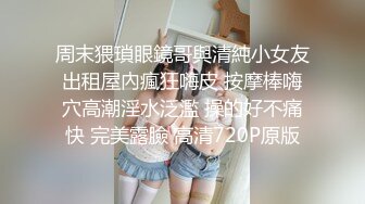 两闺蜜下海玩3P 手牵手被狂操 真是太刺激了 叫声此起彼伏 (1)