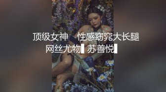 老婆想被看，被评论