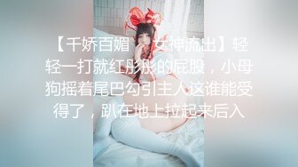 长沙90后骚女第一部