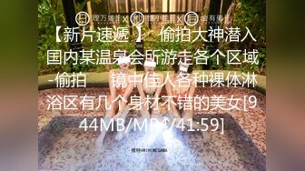 [MP4/ 533M] 白金泄密碎花裙美女在商场试衣间做爱和男友酒店开房不雅视频流出网络