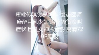 2023-09-30-BunnyMiffy-性感高跟白丝吊袜护士给病人的治疗方案