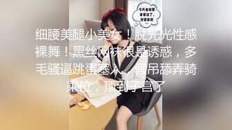 ★☆稀缺资源☆★大学女厕全景偷拍20位小姐姐嘘嘘各种美鲍轮番上场 (2)