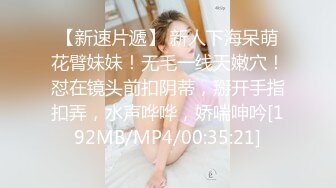 [MP4/ 555M] 邻家有女初长成，全程露脸颜值高精彩大秀直播诱惑狼友，互动撩骚看着就很有感觉