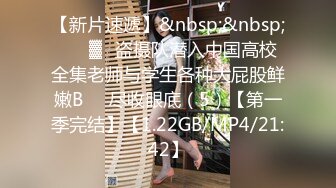 录下背叛男友的杭州大三管院JK少女，无套口爆内射