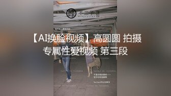 水嫩双马尾小可爱学妹调教✿超极品合法卡哇伊稚嫩女高妹子与金主爸爸各种啪啪，年纪轻轻如此反差