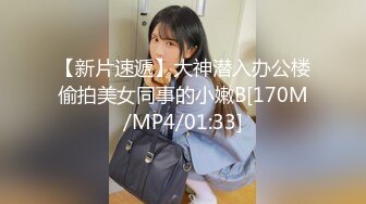 【新片速遞】清纯系美女露脸激情3P，激情上位还要口交大鸡巴，让两个小哥夹在中间玩双插，爆菊花草骚穴，浪叫不止真骚啊[1.1G/MP4/01:45:58]