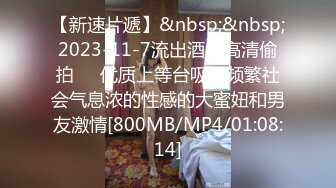 [MP4/ 700M] 简易出租屋和年轻白嫩微胖女友无套日常性生活，大肥屁股女上位啪啪侧入享受其中