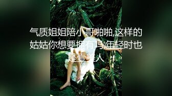 最新流出❤️（新品首发）精品全景厕拍【电子厂系列-收尾作品】9眼镜妹一边看视频手指扣着小豆豆自慰~1