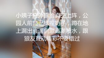 青春美眉深喉吃鸡啪啪 被大洋吊一字马无套操骚穴 再原始爆小菊花 内射