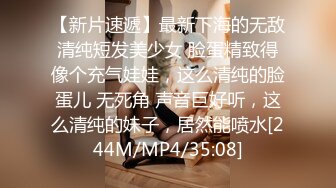 [MP4/1120M]5/13最新 苗条黑丝极品炮架子专业直播沙发上卖力口交VIP1196