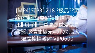 [MP4/628MB]愛豆傳媒 ID5532 技術宅約炮少婦無套狂操淫濕肉穴 可可