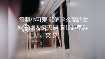 无套全自动后入