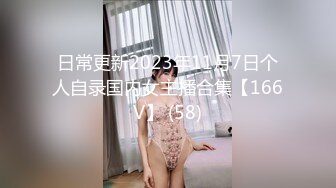 微信网聊结识的深圳八零后气质美少妇老公长期在国外前几天花了几百块飞的过去和她约炮