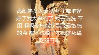 女技师偷拍自己跟客人互动实录