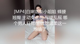 麻花辫清纯小少妇和老公手机店创业失败,店铺内下海兼职还外债