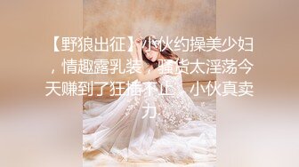 《居家摄像头破解》眼镜大叔沙发上各种姿势操极品身材的美女老婆[MP4/607MB]