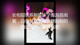 【新片速遞】上班塞跳蛋的肉丝客服小姐姐❤️：爽死了卧槽，我白浆都喷完了，肆无忌惮的叫很舒服，太爽了！[39M/MP4/03:27]