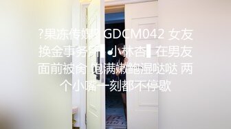 【反差婊女神】美杜莎 黑丝淫荡莎莎醉酒勾引上司 满眼肉情色欲诱人胴体 温暖蜜穴主动含茎 超淫榨精内射