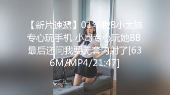 [MP4]皮衣肉感风骚轻熟女 坐在身上拨弄大奶子 单腿黑丝揉穴调情 大屁股上位骑乘后入撞