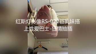 STP33010 下属业绩不合格老板的黑丝榨精惩罚 BunnyMiffy 米菲兔