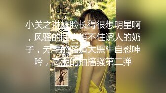 ❤️G奶校花女神【素质女人】与女同炮友互舔抠逼~穿戴假屌操逼