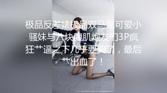 【新片速遞】&nbsp;&nbsp;女仆装漂亮美眉 啊啊 快乐 快乐 吐着舌头 掐着脖子 被操的大奶子乱飞 活脱脱一条母狗[60MB/MP4/00:48]