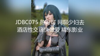 萝莉社 lls-204 俄罗斯女神 黑丝中介为业绩献身