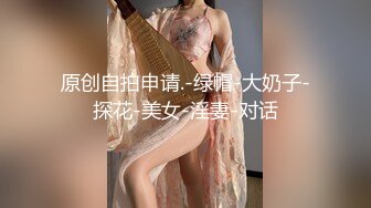 商场女厕全景偷拍多位漂亮的小姐姐嘘嘘各种小嫩鲍完美呈现 (2)